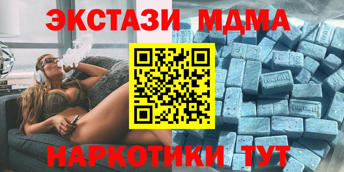 Экстази  Ecstasy Дубай  Вход с VPN  Дзержинск 