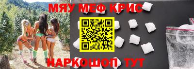 таблы Керчь