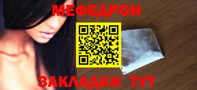 таблы Керчь