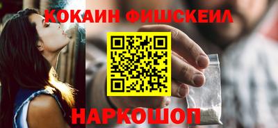каннабис Когалым