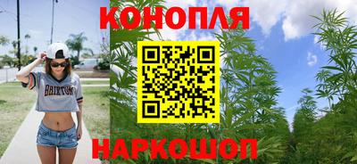 каннабис Когалым