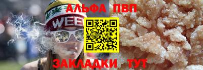 таблы Керчь