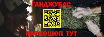 каннабис Когалым
