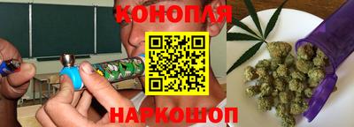 каннабис Когалым