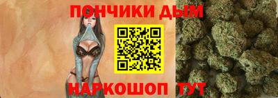 каннабис Когалым