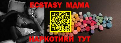 таблы Керчь