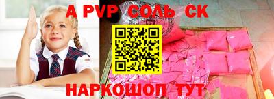 каннабис Когалым