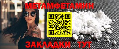 мефедрон мука Ковров