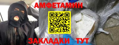 мефедрон мука Ковров