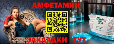сатива Коломна