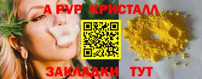 каннабис Когалым