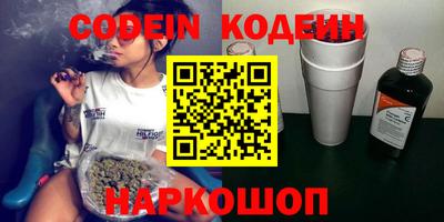 сатива Коломна