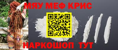 мефедрон мука Ковров