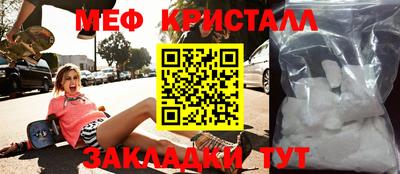 мефедрон мука Ковров