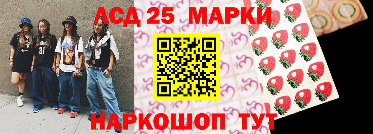 ЛСД экстази кислота Дзержинск