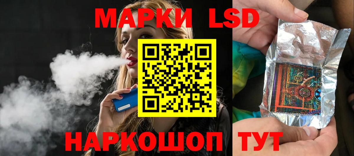 блэк спрут   Лсд 25 экстази кислота  Вход с VPN  Лсд 25 экстази ecstasy  Дзержинск 