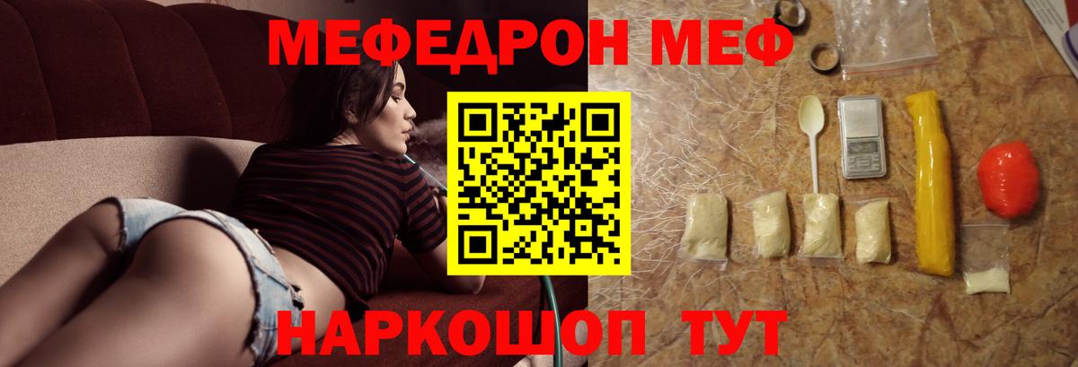 Бошки Шишки  Дзержинск  Мефедрон кристаллы  A PVP СОЛЬ   Кокаин  Мефедрон  Codein  Гашиш  Вход с VPN  ГАШИШ  КОКАИН 