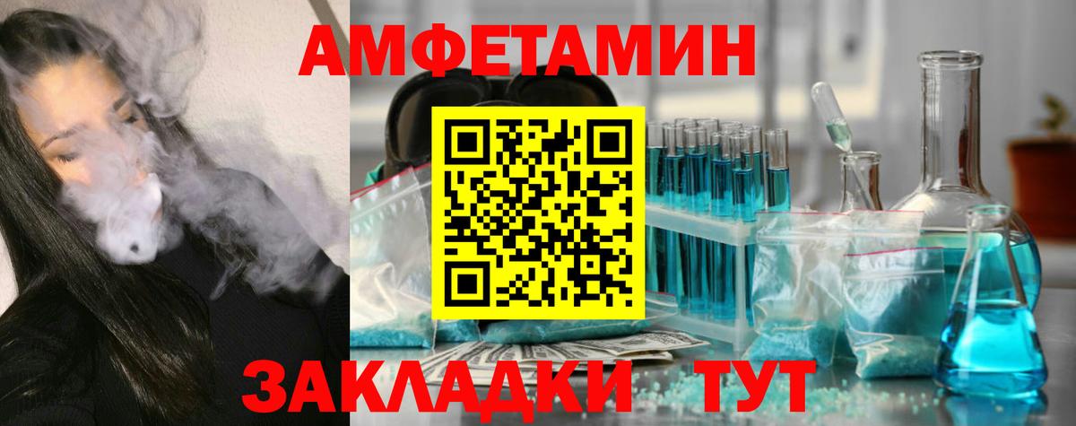 Первитин мет  Вход с VPN  Метамфетамин  Первитин мет  Дзержинск 