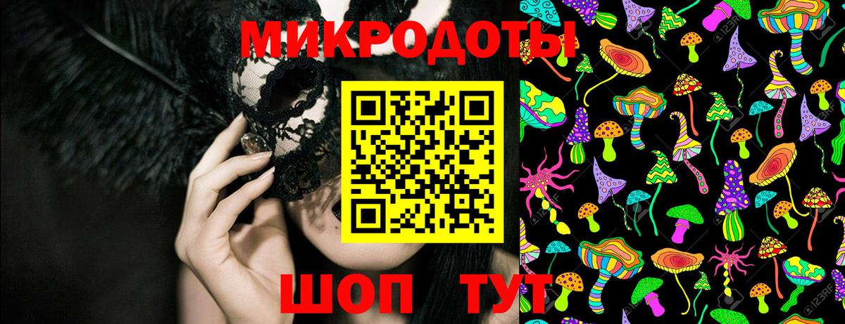 Галлюциногенные грибы MAGIC MUSHROOMS Дзержинск