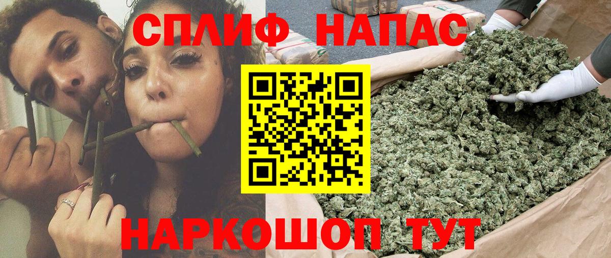 Дзержинск  МАРИХУАНА White Widow  Конопля план  Вход с VPN  Каннабис гибрид 