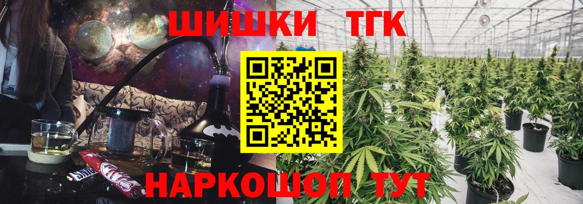 Канабис гибрид Дзержинск